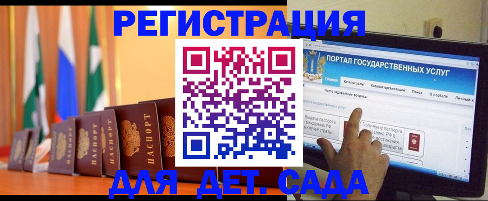 прописка гарантия в Светогорске